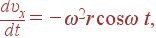 {d\upsilon_x\over dt}=- \omega^2r\cos\omega t,