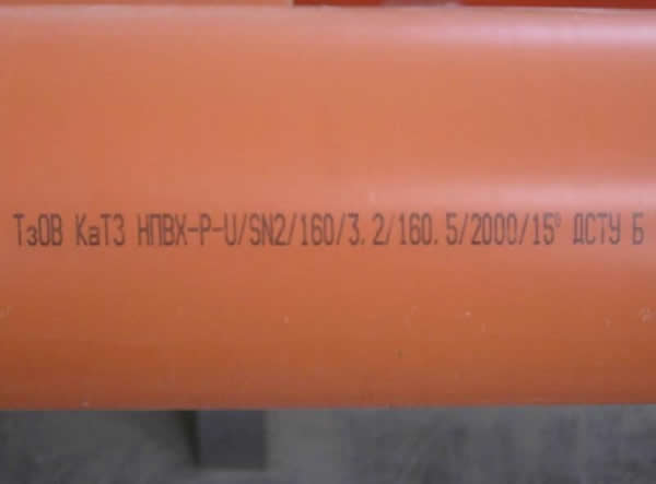 гост канализационные трубы пвх