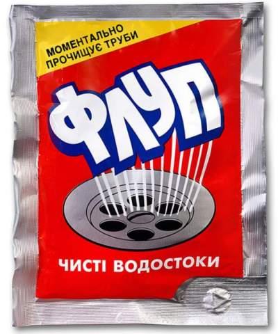 каким средством прочистить канализационные трубы