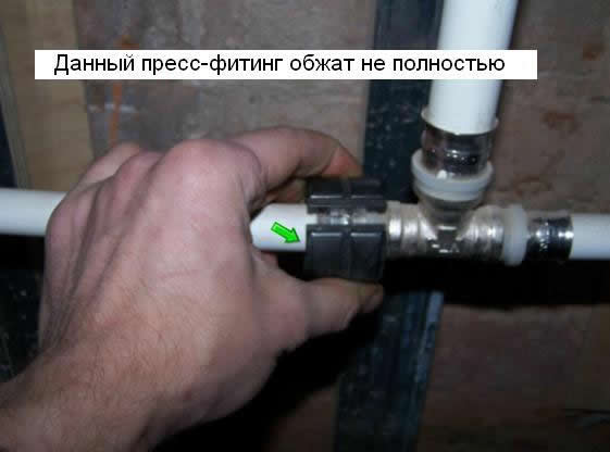 пресс машина для металлопластиковых труб