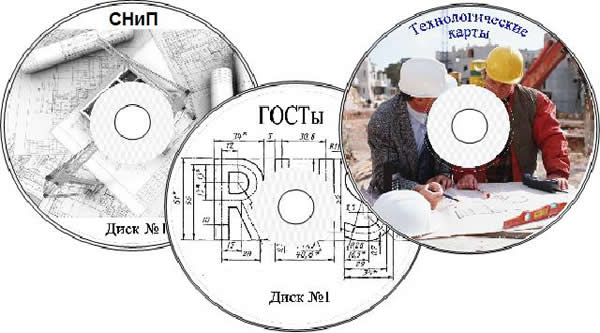 снип полипропиленовые трубы