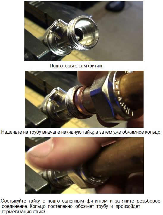 соединение медных труб отопления