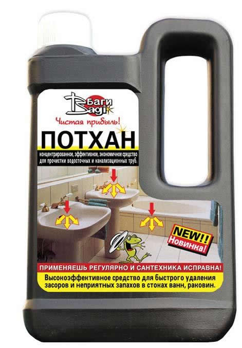 средства для прочистки засоров труб