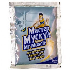 средство от засора труб