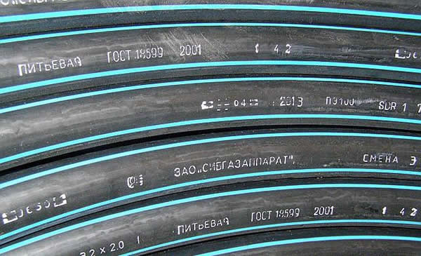 труба полиэтиленовая водопроводная