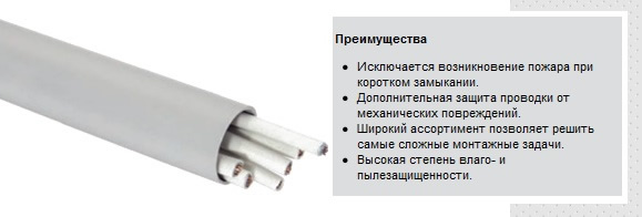 труба пвх электротехническая цена