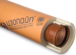 Труба в утеплителе