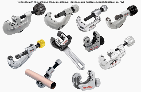 Фото ручных труборезов