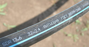 трубы
