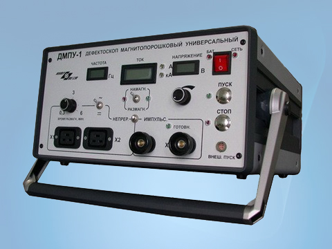 дефектоскоп магнитопорошковый